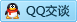 QQ在线咨询1006621752